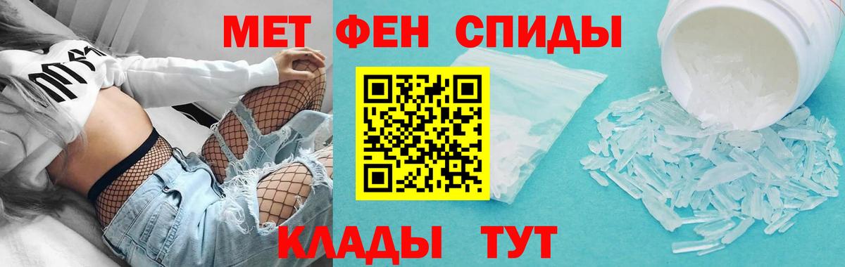 Amphetamine VHQ Ростов-на-Дону