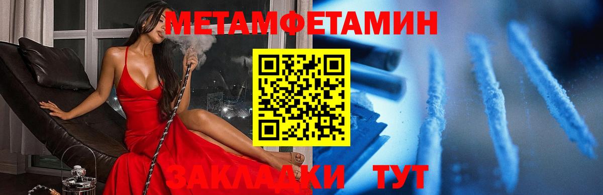Амфетамин 97%  АМФЕТАМИН  АМФ  Ростов-на-Дону  Вход с VPN 