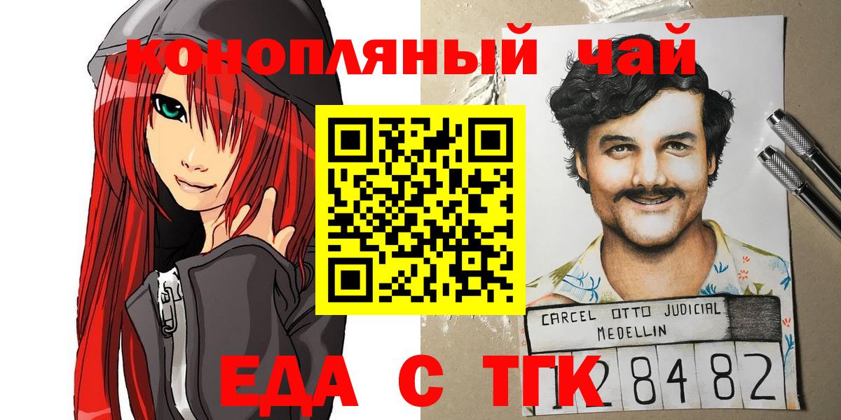 Canna-Cookies конопля Ростов-на-Дону