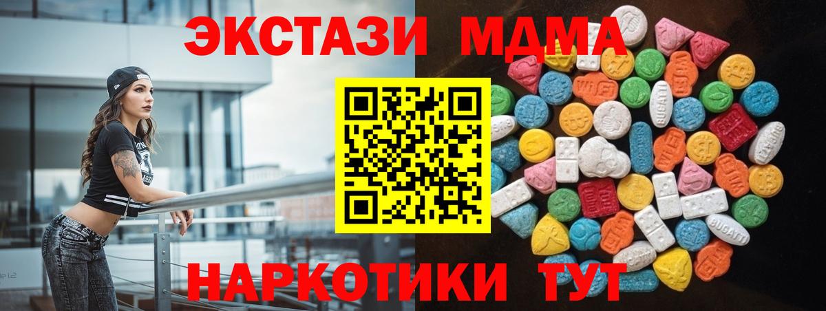 Ecstasy диски Ростов-на-Дону
