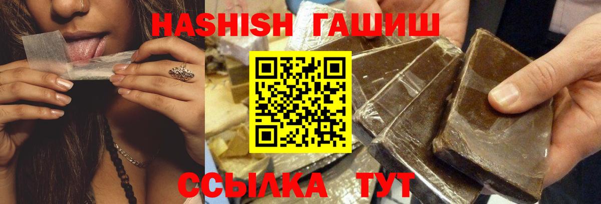 ГАШИШ индика сатива Ростов-на-Дону