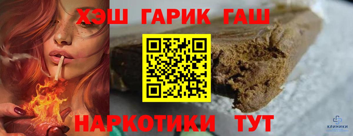 Гашиш индика сатива  Гашиш убойный  Гашиш  Ростов-на-Дону  Вход с VPN 