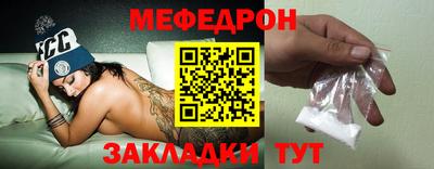 первитин Наро-Фоминск