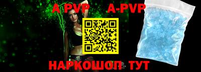 первитин Наро-Фоминск