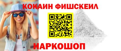 первитин Наро-Фоминск