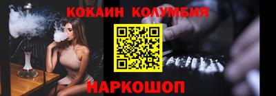 первитин Наро-Фоминск