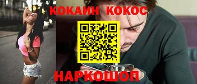 кокаин VHQ Нарткала