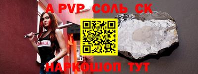 первитин Наро-Фоминск