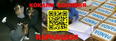 кокаин VHQ Нарткала