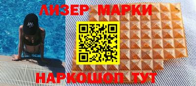 первитин Наро-Фоминск