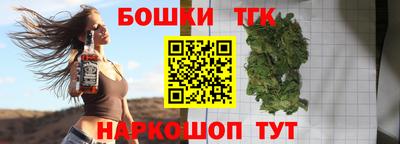 первитин Наро-Фоминск