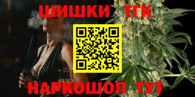 первитин Наро-Фоминск