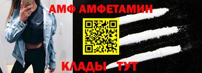 первитин Наро-Фоминск