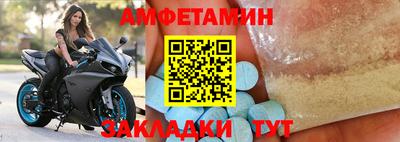 первитин Наро-Фоминск