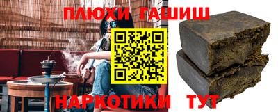 кокаин VHQ Нарткала