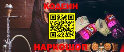 первитин Наро-Фоминск