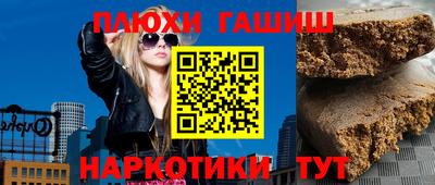первитин Наро-Фоминск
