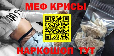 первитин Наро-Фоминск