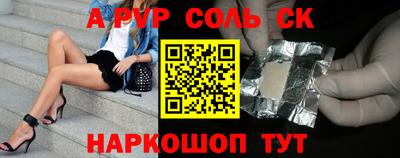 кокаин VHQ Нарткала