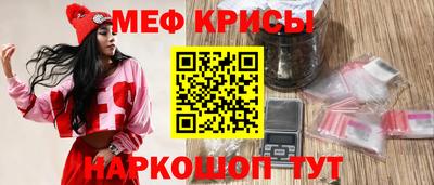первитин Наро-Фоминск