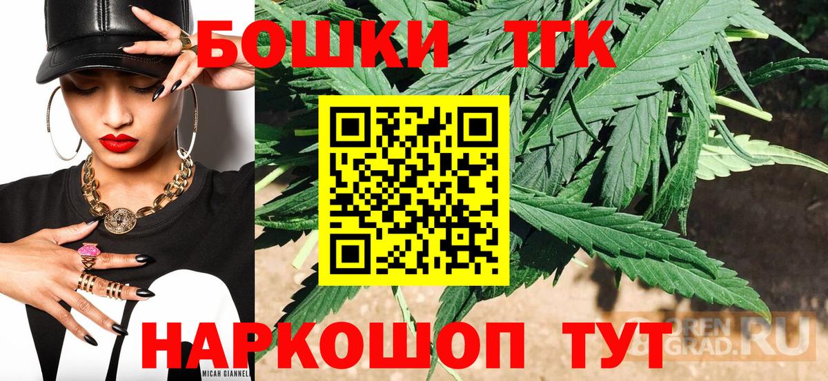 Каннабис марихуана  Конопля семена  Ростов-на-Дону  Каннабис OG Kush  Вход с VPN  Конопля Amnesia 