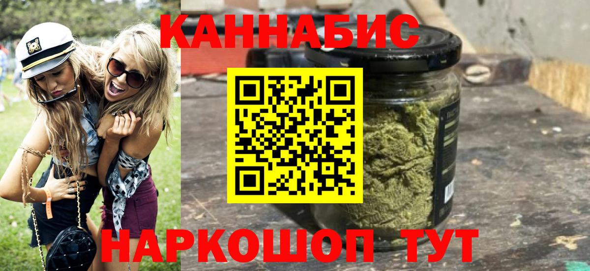 Каннабис сатива Ростов-на-Дону